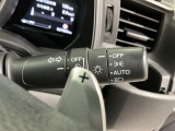 便利なオートライト付です。