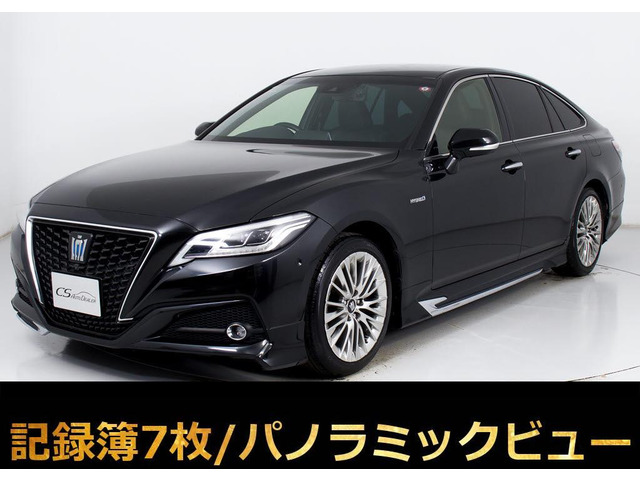 クラウン ハイブリッド 2.5 G モデリスタ禁煙OP18AW 黒革 360&deg;