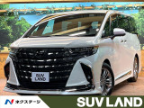 トヨタ アルファード