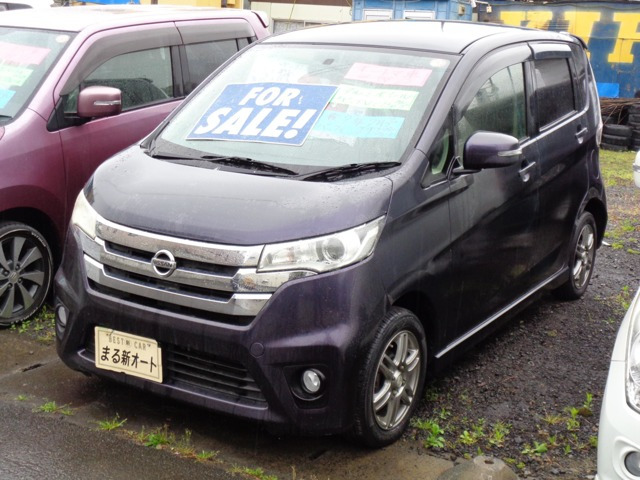 デイズ ハイウェイスターX 4WD 