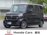 ◆ご覧いただき誠にありがとうございます。総社市唯一のホンダディーラーです。 是非お問い合わせください。