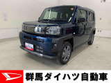 全社総在庫300台超!中古車はぜひ群馬ダイハツ各店舗へ!