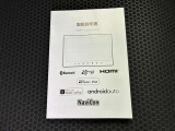 【取扱説明書】ナビゲーションの取扱説明書も揃っています◎