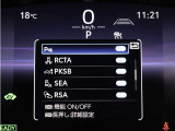 安全装備です。