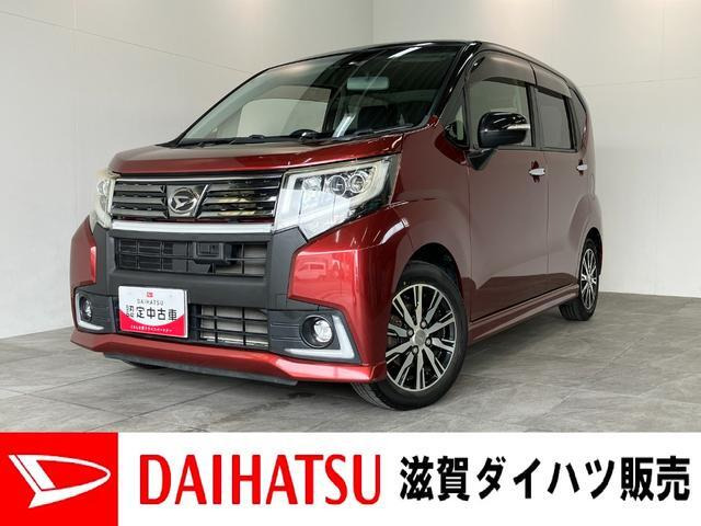 ムーヴカスタム X ハイパー SAII 