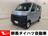 全社総在庫300台超!中古車はぜひ群馬ダイハツ各店舗へ!