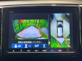 【マルチビューカメラシステム】専用のカメラにより、上から見下ろしたような視点で360度クルマの周囲を確認することができます☆死角部分も確認しやすく、狭い場所での切り返しや駐車もスムーズに行えます。