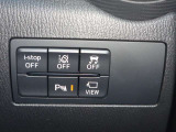 充実の安全装備で、あなたの運転をサポートします♪ 万が一の時やヒヤリハットを防いでくれます。詳細な安全装備内容は、営業スタッフにお問い合わせください!