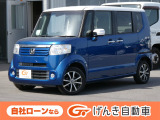 【4076】室内広々でお出かけを気持ち良く快適に!ホンダ『N-BOX』♪王道の人気です!当店イチオシの車です!他にも画像が多数ございますので是非ご覧ください!自社ローンでの対応も可能です。