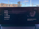 危険な状況になってから対処するのではなくもっと前の段階から安全について考え設計する。それがマツダの安全に対する考え方です。