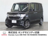 ◆株式会社ホンダモビリティ近畿◆兵庫県、京都府、大阪府、奈良県、和歌山県の100を超える店舗でアフターフォローをさせていただきます!!