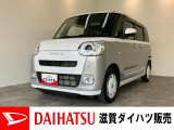 月々のお支払額を抑えた残価クレジットのご利用もOK!ディスプレイオーディオやパノラマカメラ、駐車支援システム付きのムーヴキャンバス!バッテリー交換等、点検整備後にお渡しさせていただきます!