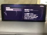地図データーの更新ご希望のお客様は販売店スタッフにご相談ください。