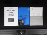 カギをバッグやポケットに入れたままでもドアロックの開閉やエンジン始動ができる『スマートキー』付き!暗くなってもキー穴を捜す必要が無くとっても便利ですから人気の装備です!