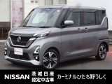 2023年式 「ルークス」入庫しました! 気になった方はお気軽にお問い合わせください! TEL 029-870-3232