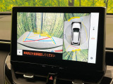 【パノラミックビューモニター】専用のカメラにより、上から見下ろしたような視点で360度クルマの周囲を確認することができます☆死角部分も確認しやすく、狭い場所での切り返しや駐車もスムーズに行えます。