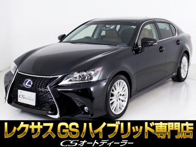 GS300h バージョン L禁煙 低走行 記録簿23枚