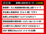 クラウンアスリート ハイブリッド 2.5 G 1オーナー Pサウンド 黒革 プリクラ