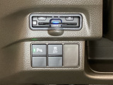 ハンドルの左下にETCとHondaセンシング用の、VSA(ABS+TCS+横滑り抑制)解除スイッチなどがついています。高速道路の料金所の通過も楽々です。 カードの取り出しもしやすい場所についています。