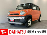 ☆アウトレット車☆色あせが若干ありますが、お買い求めやすい価格で展示する為に現状での販売です。必要に応じて修理等の希望がございましたら別途申し受けいたします。詳しくは車スタッフまでお尋ねくださいませ。