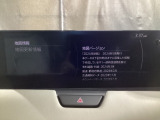 地図データーの更新ご希望のお客様は販売店スタッフにご相談ください。