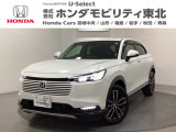 東北六県をカバーする『ホンダモビリティ東北』の全在庫のご商談も、ご希望に合わせて可能です。お気軽にお問い合わせ下さい。なお、他店にて展示の中古車は店舗間に応じて別途陸送費がかかります。ご了承ください。