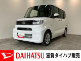 月々のお支払額を抑えた残価クレジットのご利用もOK!9型ディスプレイオーディオやパノラマカメラ、駐車支援システム付きのタントです!バッテリー交換等、メーカー保証継承点検後にお渡しさせていただきます!