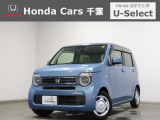 ホンダカーズ千葉U-Select富里インターへようこそ! 当社お墨付き車両!人気車両で充実装備の一台!お薦めです!