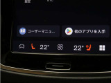 フロントシートには、シートヒーター&シートエアコンに加え、ステアリングホイール・ヒーターも装備。厳寒の地、北欧スウェーデン発祥のブランドならではのアイテムです。