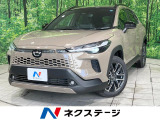 登録済未使用車 ガラスルーフ 純正10.5型ナビ 全周囲カメラ 衝突被害