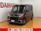 神奈川ダイハツお勧めの一台!