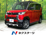 4WD 両側電動ドア SDナビ 全周囲カメラ 衝突被害軽減システム