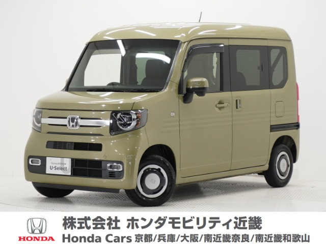 ホンダ N-VAN 