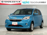 ★無料TEL『0078-6003-269666』&hellip;神奈川/東京/千葉/埼玉/山梨/静岡在住の方への販売へ限らせて頂きます。