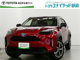 静岡県内にお住まいでご来店可能な方への販売に限らせていただいております。