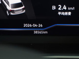 走行距離が確認できます