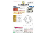 ◆車両状態証明書◆一般財団法人日本自動車査定協会京都府支所発行の車両状態証明書です。
