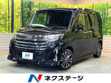 両側電動ドア 9型ナビ 衝突被害軽減システム レーダークルーズ 禁煙車