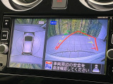 【アラウンドビューモニター】専用のカメラにより、上から見下ろしたような視点で360度クルマの周囲を確認することができます☆死角部分も確認しやすく、狭い場所での切り返しや駐車もスムーズに行えます。
