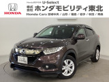 東北六県をカバーする『ホンダモビリティ東北』の全在庫のご商談も、ご希望に合わせて可能です。お気軽にお問い合わせ下さい。なお、他店にて展示の中古車は店舗間に応じて別途陸送費がかかります。ご了承ください。