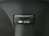 【1500Wアクセサリーコンセント】消費電力1500Wまでの家電が使えます。キャンプやスポーツ・アウトドアでのアクティビティはもちろん、災害・停電の際に大活躍♪
