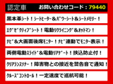 アルファード 2.4 240S Cパッケージ 黒本革シート リアモニター 両自ドア
