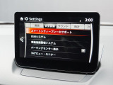 こちらのお車には先進安全装備が多数搭載されています。衝突被害を回避あるいは軽減するためのブレーキや、後方死角からの接近警報、車線逸脱を防止する警報装置など、詳しくはスタッフまでお尋ねください。