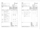 オプションや車両詳細に関しては、弊社HPからご覧いただけます。https://loperaio.co.jp/detail/26648