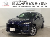 ホンダ ZR-V