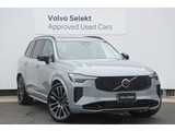 北欧らしさあふれる知的な美を形にしたラグジュアリーSUV、XC90。大胆でありながらもエレガントなスタイリングは、見る人の目に磨き上げられた強さを深く印象づけます。
