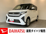 月々のお支払額を抑えた残価クレジットのご利用もOK!9型ディスプレイオーディオやバックカメラ、左側電動スライドドア付きのムーヴ!バッテリー交換等、メーカー保証継承点検後にお渡しさせていただきます!