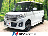 両側電動ドア SDナビ 全周囲カメラ 衝突被害軽減システム 禁煙車