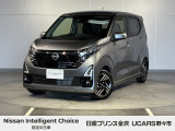 当店の在庫をご覧頂きありがとうございます。軽自動車〜1BOXカーまで日産車を中心に取り扱っております。豊富な在庫の中からお客様にピッタリの1台をお選び下さい!
