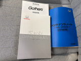 車両の取扱説明書、整備記録簿です。